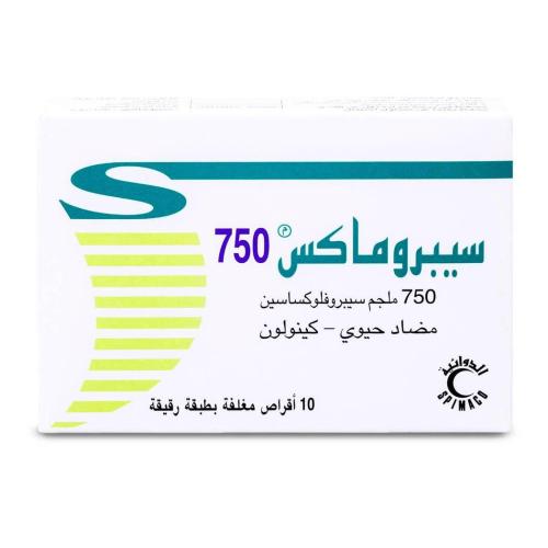 سيبروماكس 750 مجم 10 قرص - Cipromax 750 mg 10 Tabl...
