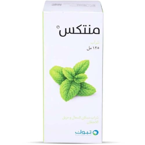 منتكس شراب 125 مل - Mentex Syrup 125 ml