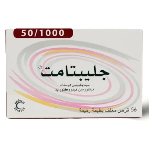 جليبتامت 50/1000 مجم 56 قرص - Gliptamet 50/1000 mg...