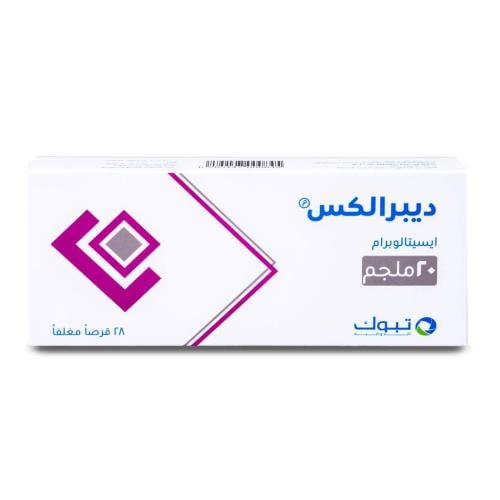 ديبرالكس 20 مجم 28 قرص - Depralex 20 mg 28 Tablet