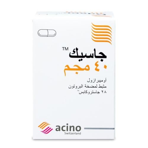 جاسيك 40 مجم 28 كبسولة - Gasec 40 mg 28 Capsule