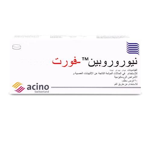 نيوروروبين فورت فيتامين ب 20 قرص - Neurorubine For...
