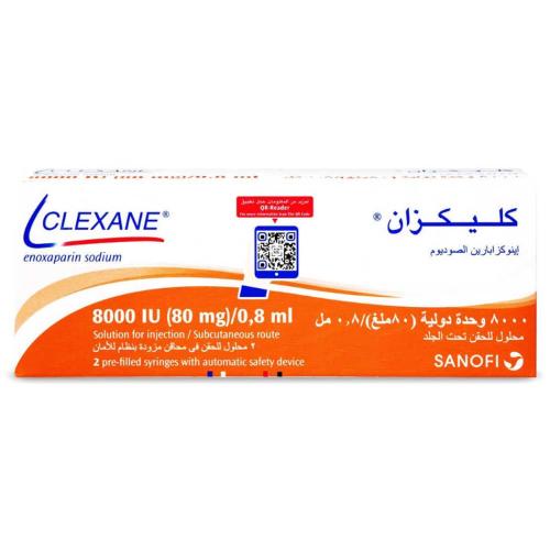كليكزان 8000 وحدة دولية/0.8 محاقن معبأة مسبقا - Cl...