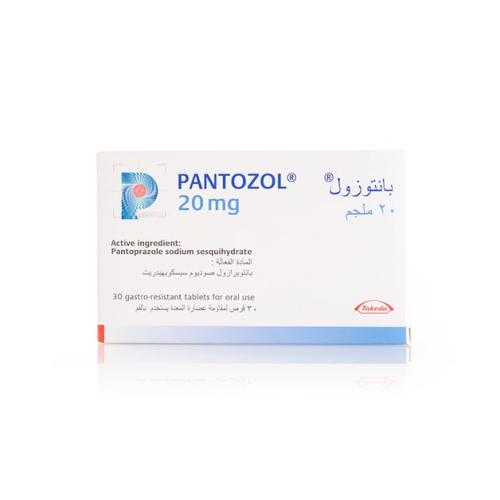 بانتوزول 20 مجم 30 قرص - Pantozol 20 mg 30 Tablet