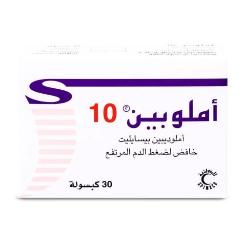 أملوبين 10 مجم 30 كبسولة - Amlopine 10 mg 30 Capsu...