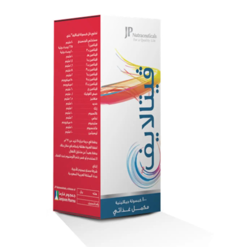 فيتالايف 30 كبسولة - JP Vitalife 30 Capsule