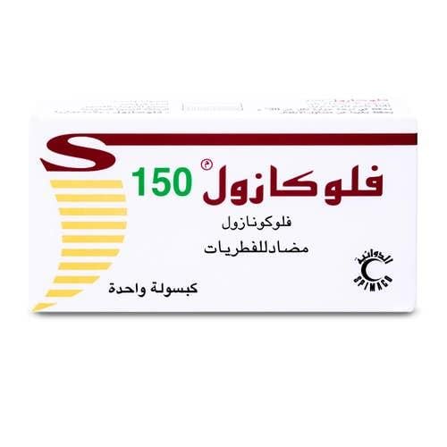 فلوكازول 150 مجم كبسولة واحدة - Flocazole 150 mg C...