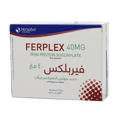 فيربلكس 40 مجم 20 فيال - Ferplex 40mg Oral Solutio...
