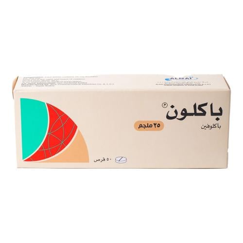 باكلون 25 مجم 50 قرص - Baclon 25 Mg 50 Tabs