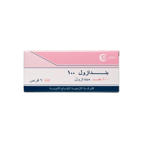 بندازول 100 مجم 6 اقراص - Bendazole 100 mg 6 Table...