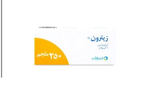 زيترون 250 مجم 6 اقراص - Zetron 250 mg 6 Capsule