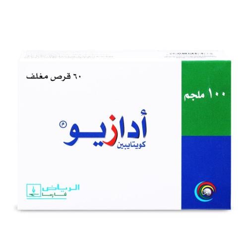 أدازيو 100 مجم 60 قرص - Adazio 100 mg 60 Tablet