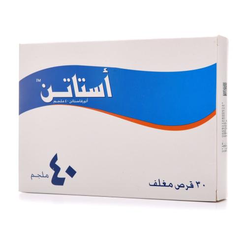 استاتن 40 مجم 30 قرص - Astatin 40 mg 30 Tablet