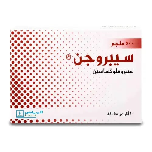 سيبروجين 500 مجم 10 قرص - Ciprogen 500 mg Tablet 1...