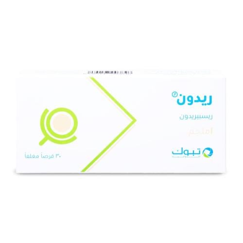 ريدون 1 مجم 30 قرص - Ridon 1 mg 30 Tablet