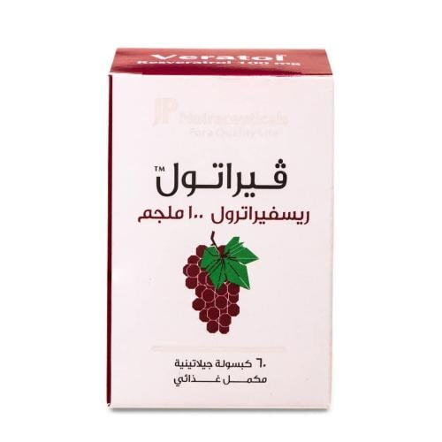 جي بي فيراتول 100 مجم 60 كبسولة - Veratol 100 mg 6...