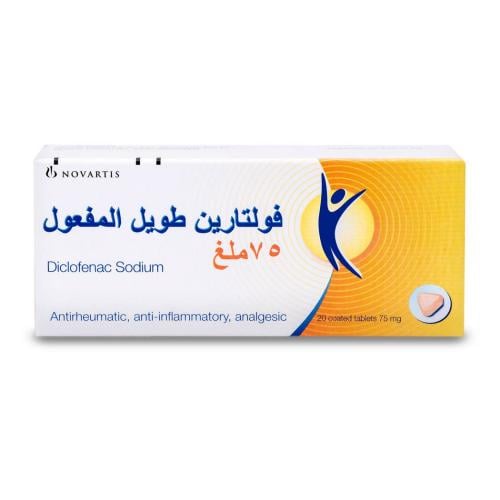 فولتارين 75 مجم ممتد المفعول 20 قرص - Voltaren SR...