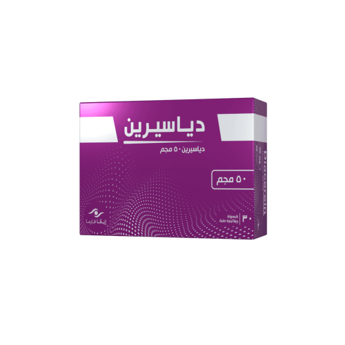 دياسيرين 50 مجم 30 كبسولة - diacerein 50 mg 30 tab