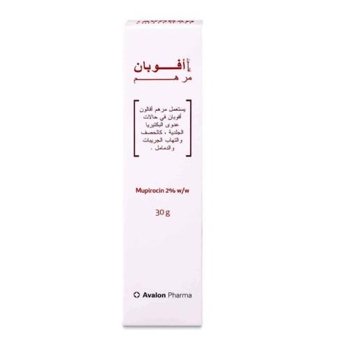 افالون افوبان مرهم 30 جم - Avalon Avoba Ointment 3...