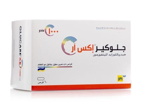 جلوكير اكس ار 1000 مجم 60 قرص - Glucare XR 1000 mg...