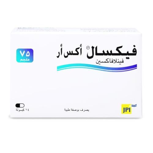 فيكسال اكس ار 75 مجم 14 كبسولة - Vexal XR 75 mg 14...