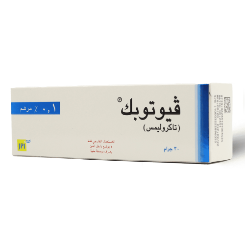 فيوتوبك 0.1 % مرهم 30 جم - Viotopic 0.1 % Ointment...
