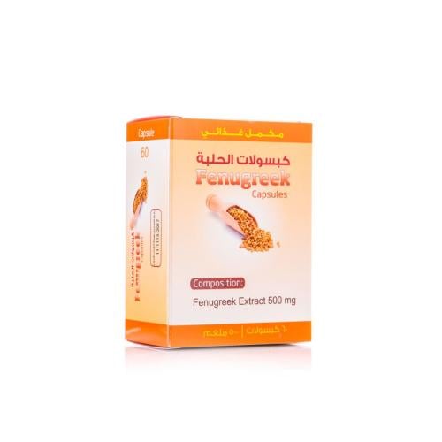 كبسولات الحلبة 500 مجم 60 كبسولة - Fenugreek 500 m...