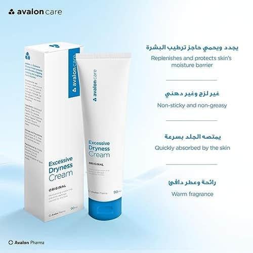 افالون كير كريم للجلد شديد الجفاف غير معطر 90 مل -...
