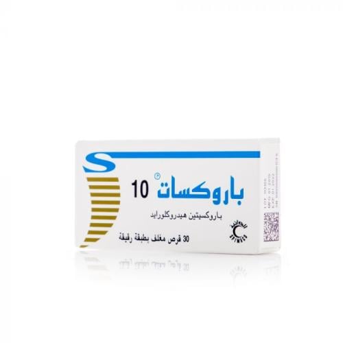 باروكسات 10 مجم 30 قرص - Paroxat 10 mg 30 Tablet