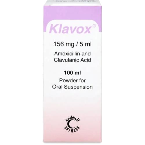 كلافوكس 156 مجم شراب 100 مل - Klavox 156 mg Suspen...