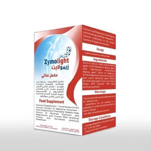زيمو لايت 30 قرص مضغ - Zymolight Chewable 30 Table...