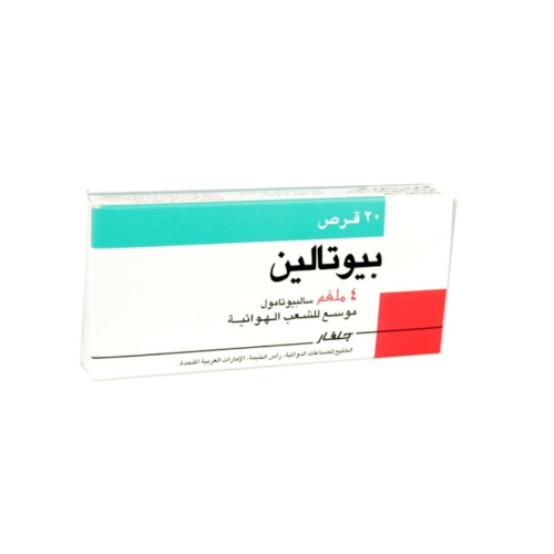 بيوتالين 4 مجم 20 قرص - Butalin 4 mg 20 Tablet