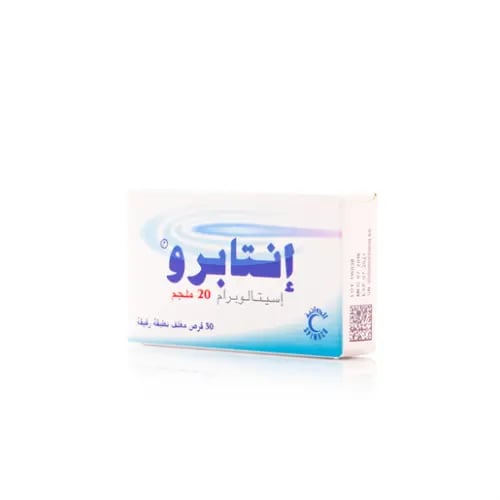 إنتابرو 20 مجم 30 قرص - Entapro 20 mg 30 Tablet