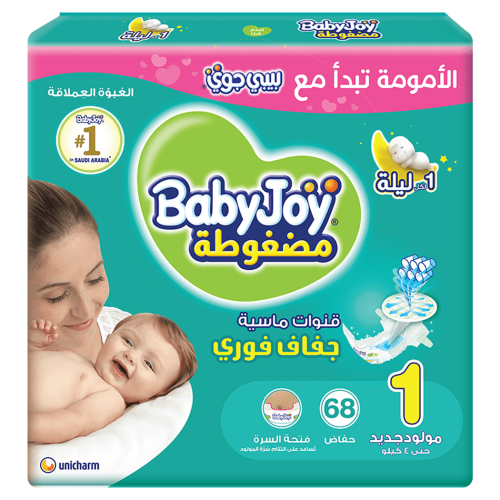 بيبي جوي مقاس (1) عبوة جامبو 68 حفاضة - BabyJoy Si...