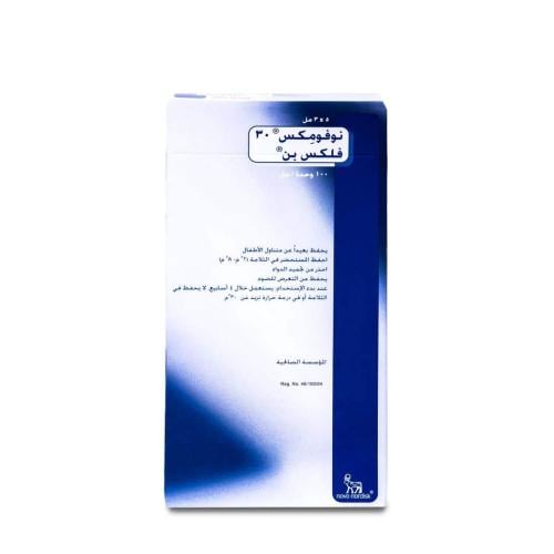 نوفوميكس 30 فلكس 5 أقلام - Novomix 30 Pen Fill 5x3...