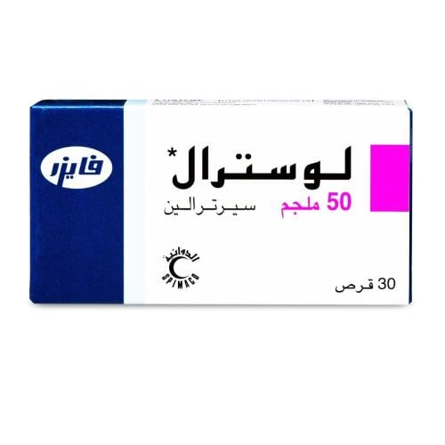 لوسترال 50 مجم 30 قرص - Lustral 50 mg 30 Tablet