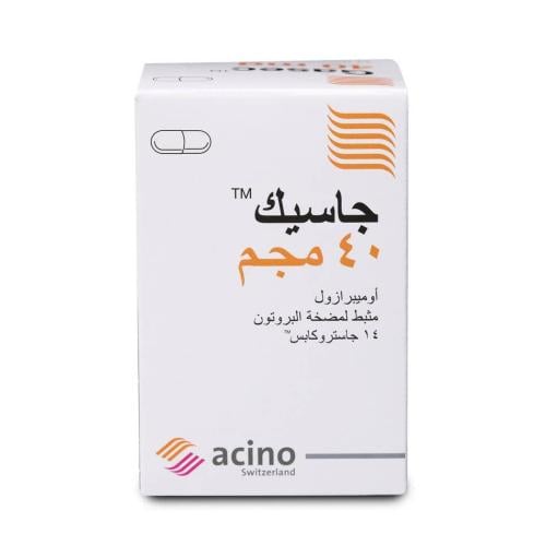 جاسيك 40 مجم 14 كبسولة - Gasec 40 mg 14 Capsule