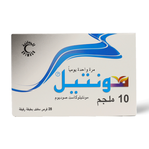 مونتيل 10 مجم 28 قرص - Montel 10 mg 28 Tablet