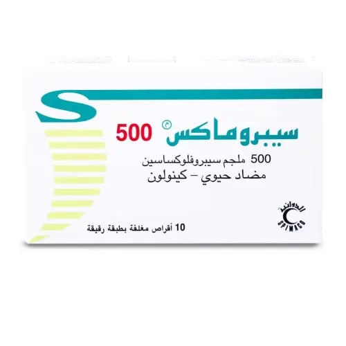 سيبروماكس 500 مجم 10 قرص - Cipromax 500 mg 10 Tabl...