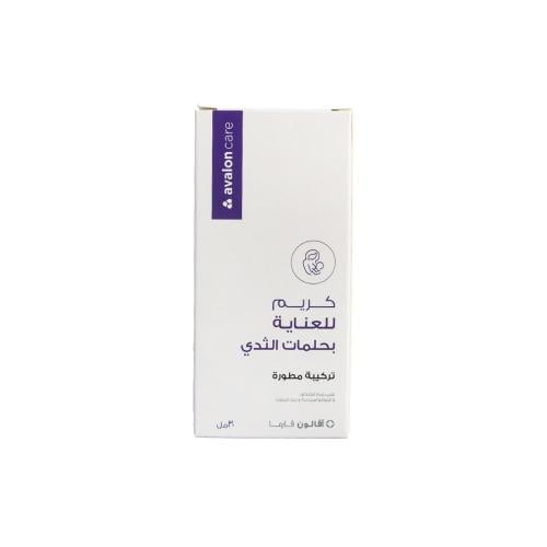 أفالون كير كريم مرطب لحلمات الثدي 30 مل - Avalon c...