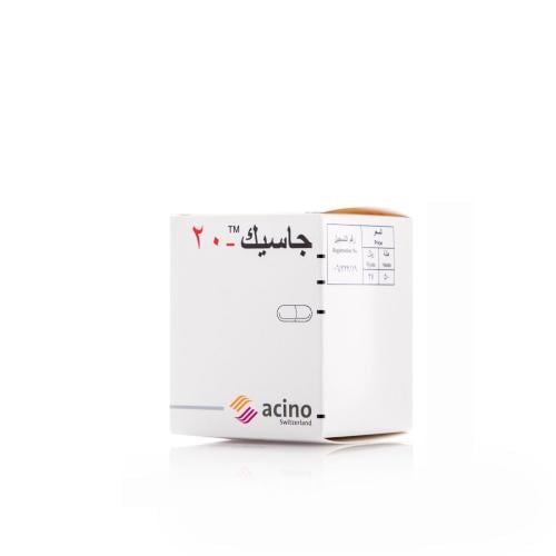 جاسيك 20 مجم 14 كبسولة - Gasec 20 mg 14 Capsule