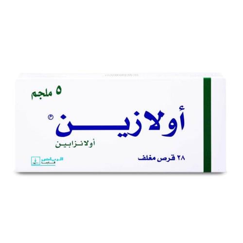 اولازين 5 مجم 28 قرص - Olazine 5 mg 28 Tablet