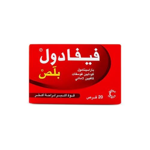 فيفادول بلص 20 قرص - Fevadol Plus 20 Tablet