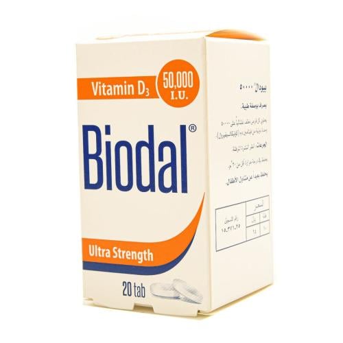 بيودال 50000 وحدة دولية 20 قرص - Biodal 50000 IU 2...