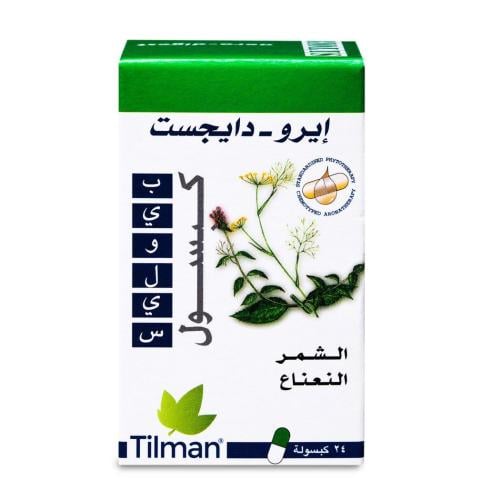 ايرودايجست 24 كبسولة - Biolys AeroDigest 24 Capsul...