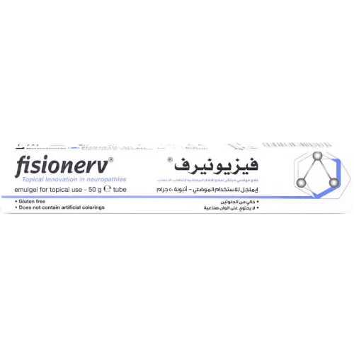 فيزيونيرف ايملجل 50 جم - Fisionerv Emulgel 50 g