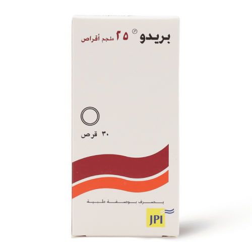 بريدو 25 مجم 30 قرص - Predo 25 mg 30 Tablet