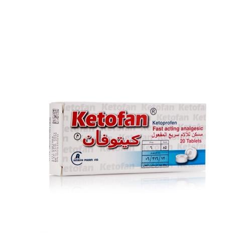 كيتوفان 25 مجم 20 قرص - Ketofan 25 mg 20 Tablet