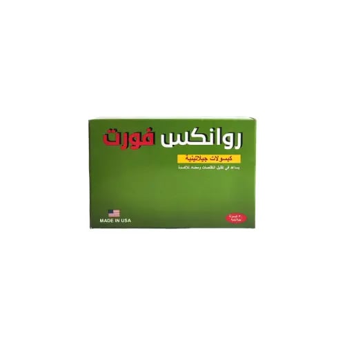 روانكس فورت 30 كبسولة - Rowanix forte 30 cap
