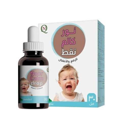 نوركالم نقط للأطفال و الرضع 30 مل - Noor Calm Infa...